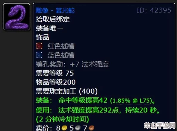探索WLK珠宝设计精髓：专业宝石知识与技巧学习指南