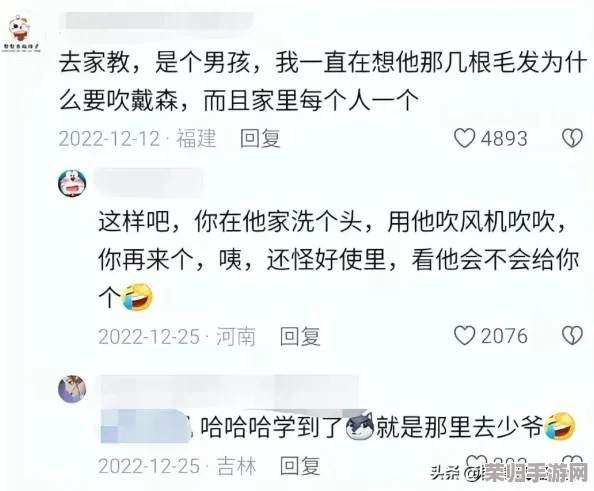 富二代app无限解锁版大小，功能强大用户体验佳，值得一试的应用推荐