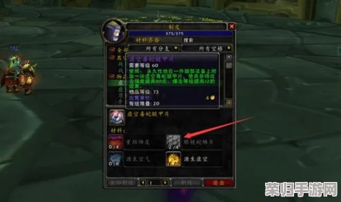 深度探索TBC剥皮技巧，解锁专业新境界1级攻略！