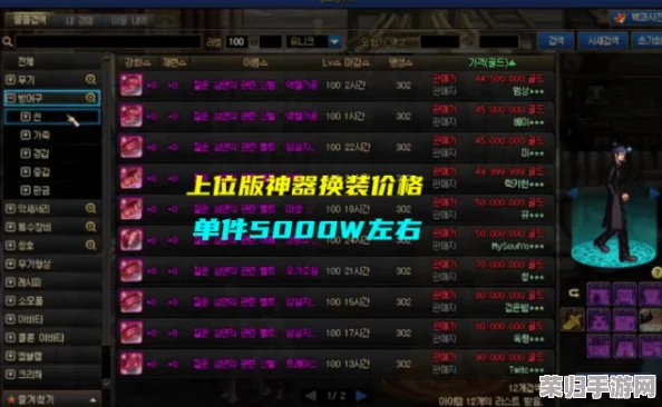 2024年DNF攻略：如何将强化装备华丽转型为强力增幅神器！