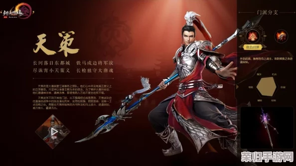 剑网三旗舰版：畅玩需何种高配电脑配置？