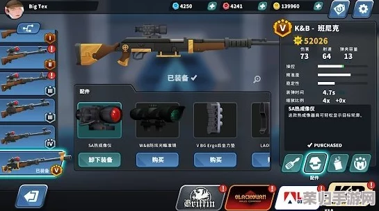 大雷擦狙狙:网友称其为“游戏中的终极神器,精准打击无敌手” 大雷擦狙狙:网友称其为“游戏中的终极神器,精准打击无敌手”