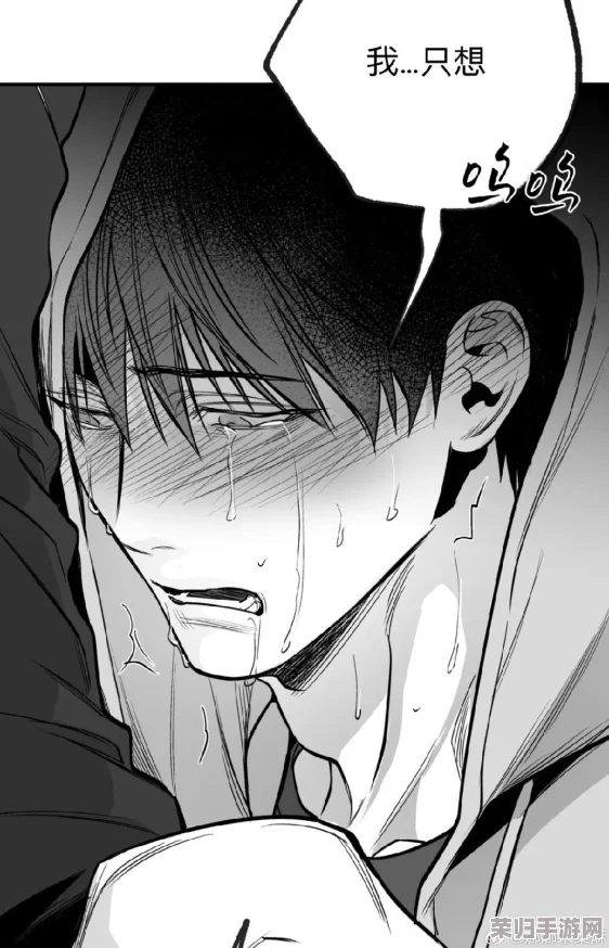男同♂被 到爽了流漫画，热血青春与情感纠葛的完美结合，让人欲罢不能的精彩故事