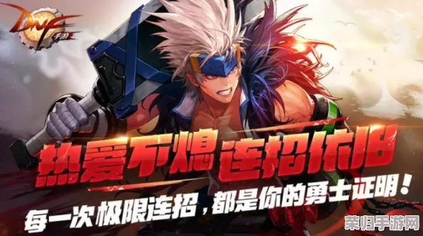 地下城与勇士：深度解析柔道家决斗策略，全面征战DNF竞技场攻略大全！