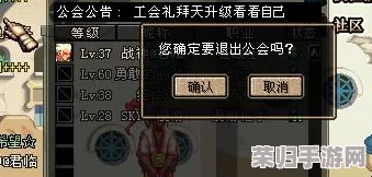 DNF：如何轻松找到并打开你的专属称号，地下城探索新姿势！