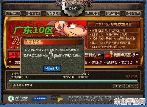 DNF：如何轻松找到并打开你的专属称号，地下城探索新姿势！