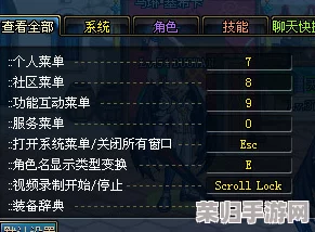 DNF：如何轻松找到并打开你的专属称号，地下城探索新姿势！
