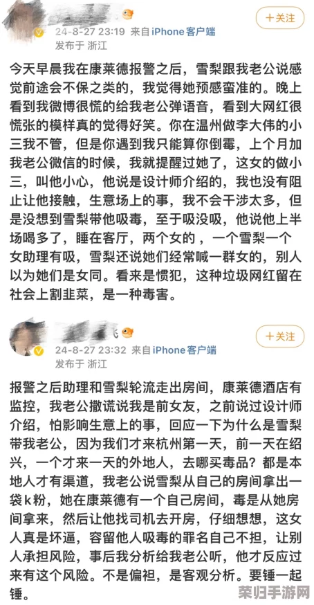 51黑料吃瓜莫里秀：深夜爆料惊天大瓜，网友直呼＂这瓜保熟吗？