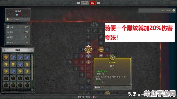 暗黑破坏神4:PC端畅玩指南,解锁终极游戏体验秘籍! 暗黑破坏神4:PC端畅玩指南,解锁终极游戏体验秘籍!