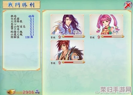 深度解锁《幻想三国志四外传》全攻略秘籍：策略、剧情一网打尽，助你称霸三国幻境！