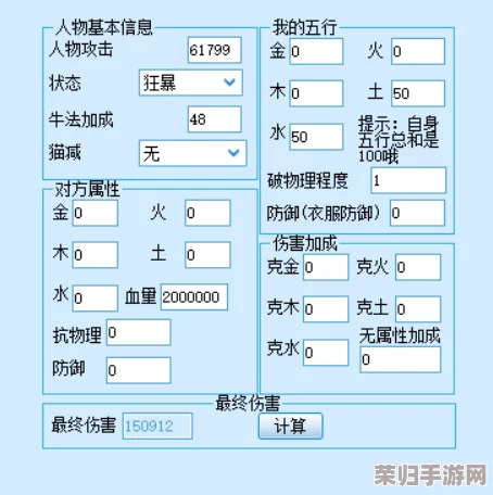 大力铁角在哪获得？详细解析获取途径与实用价值，助你轻松掌握！