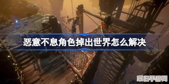 《收获日3》终极攻略：恶者不息，全剧情+角色深度解析&地图武器全盘点！