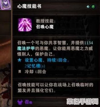 深度攻略:神界原罪2秘源点数高效获取策略与技巧大 深度攻略:神界原罪2秘源点数高效获取策略与技巧大