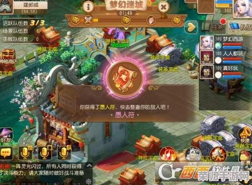 梦幻西游:轻松导航,直达神秘小雷音寺之旅! 梦幻西游:轻松导航,直达神秘小雷音寺之旅!
