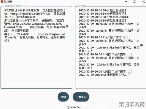 全面解析如何进行最新版本的9 1短视频下载与安装 全面解析如何进行最新版本的9 1短视频下载与安装
