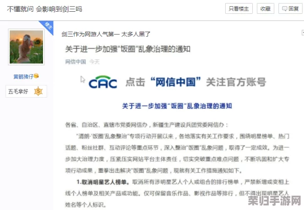 “xaxfilimwas was 2024游戏：网友热评称其为‘颠覆传统的创新之作，值得每位玩家体验’”