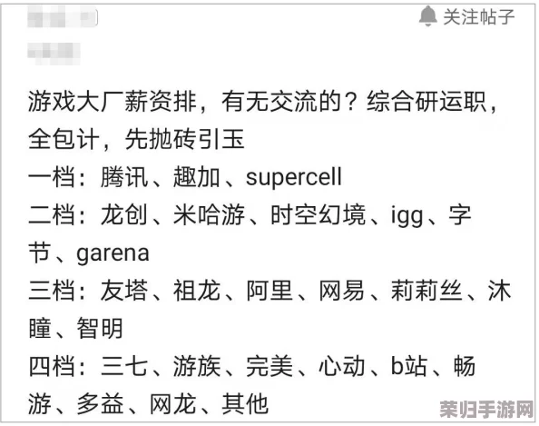 “xaxfilimwas was 2024游戏：网友热评称其为‘颠覆传统的创新之作，值得每位玩家体验’”
