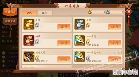 富甲天下3秘籍大全：全面解析游戏技巧与策略，助你轻松致富！