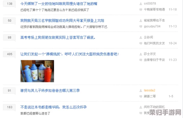 XXXXXL民族：网友热评揭示的独特魅力与评分，探索文化深度之旅