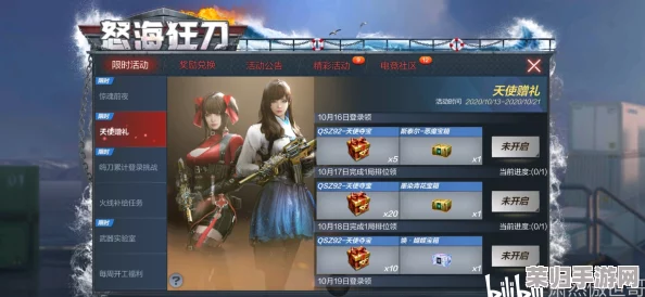 CF手游孙尚香坐钢筋视频免费,热门福利大放送! CF手游孙尚香坐钢筋视频免费,热门福利大放送!