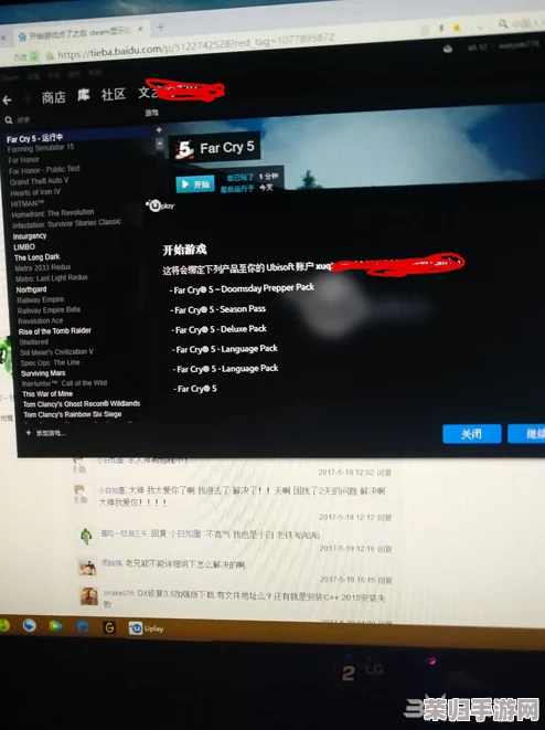 解决孤岛惊魂5CPY版存档难题：远哭5盗版存档技巧全面解析！