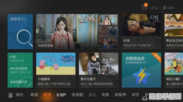 品色免费：网友热评4.8星，体验绝佳的视觉盛宴