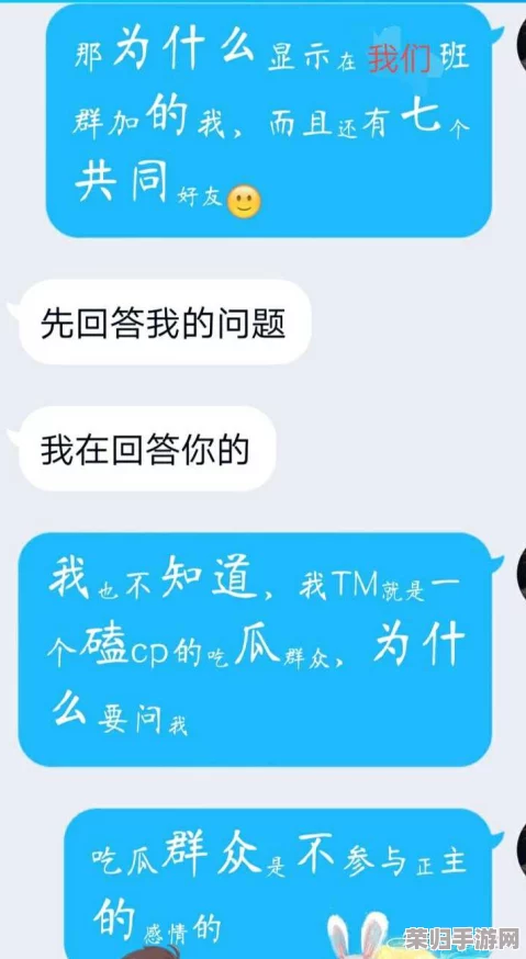 嗑室友cp后我被爆炒了，竟然引发了一场校园恋爱风波！