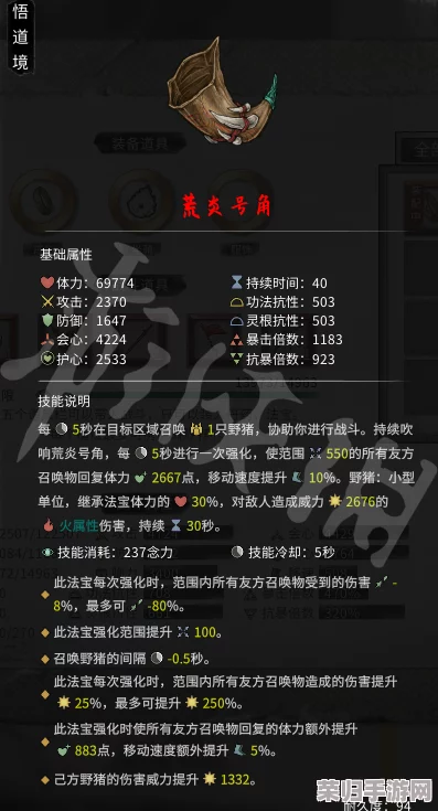 鬼谷八荒器灵版：解锁召唤流法宝搭配新策略，新版本玩转无限召唤奥义！