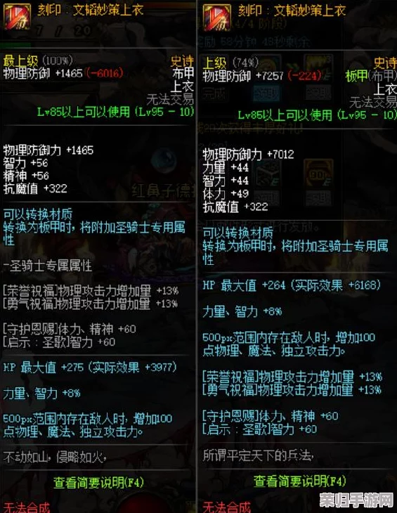 转甲功能神秘位置大搜索，速来探索隐藏入口！