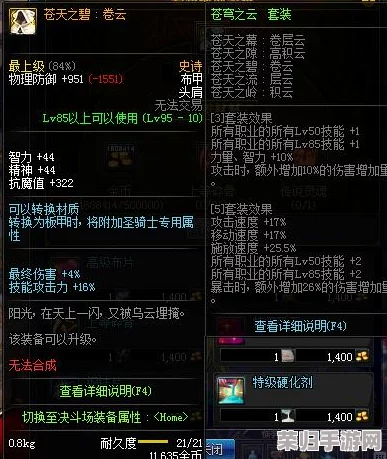 转甲功能神秘位置大搜索，速来探索隐藏入口！