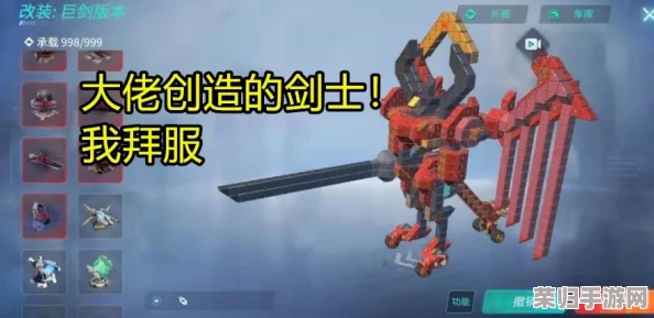 恶魔X机甲头部核心部件：超详细掉落位置与获取攻略！