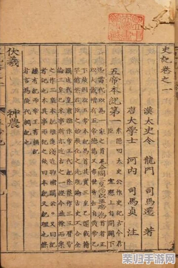 “大传立志传如何揭穿柴王:深刻剖析权力与人性的复杂交织” “大传立志传如何揭穿柴王:深刻剖析权力与人性的复杂交织”