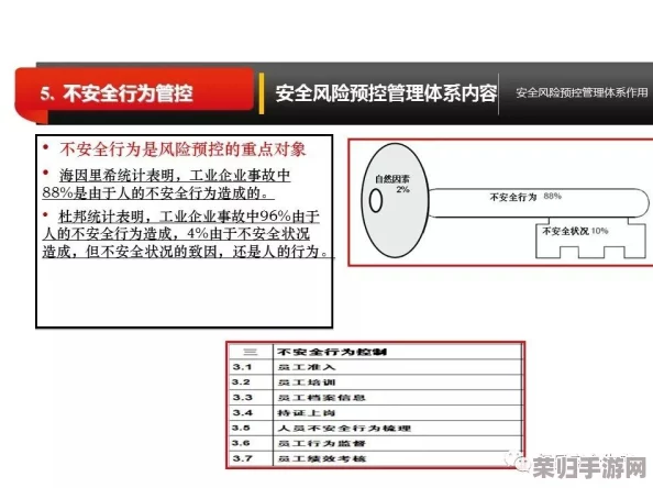 推特高危风险9.1免费版安装:用户深度解析其安全隐患与使用体验分享 推特高危风险9.1免费版安装:用户深度解析其安全隐患与使用体验分享