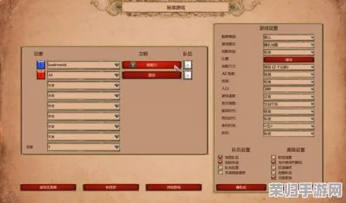 《帝国时代4》深度攻略：一修大师修改器全面使用指南，解锁无限可能！