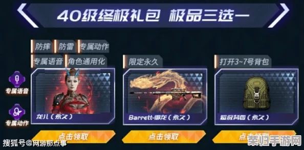 CF游戏高手必看：解锁超级背包的正确使用秘籍与技巧！