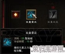 暗黑破坏神4：法师全伤害乘区深度解析与提升策略