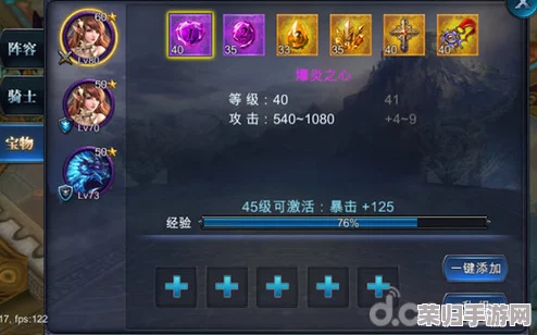 深度：堕落圣女全面攻略秘籍，征服圣域的不二法门！