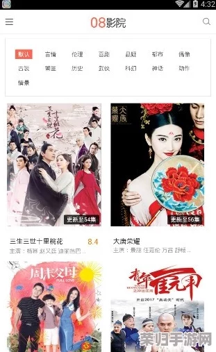 18模app：畅享最新影视资源与社交互动的完美平台