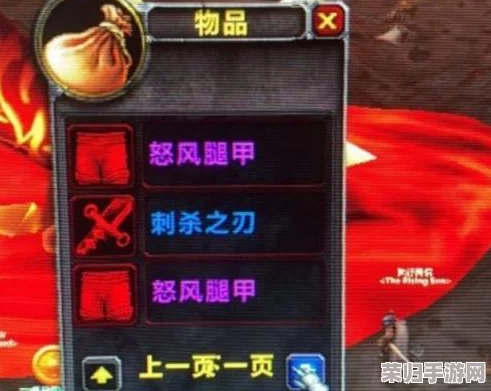 魔兽世界怀旧服：部落玩家必学！高级急救技能高效学习路径