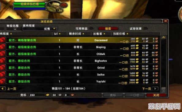 魔兽世界怀旧服:部落玩家必学!高级急救技能高效学习路径 魔兽世界怀旧服:部落玩家必学!高级急救技能高效学习路径