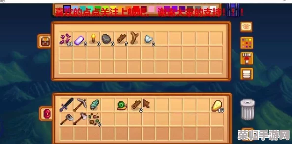 《星露谷物语》PC版：高效刷物品秘籍，轻松成为农场大亨！