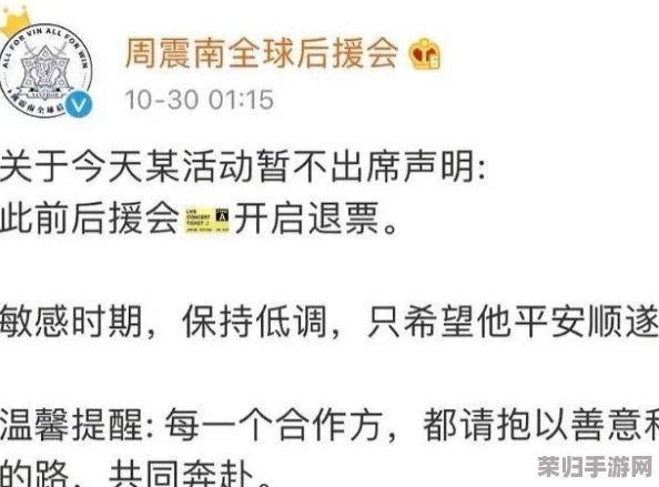 坤坤寒进句号里，携手新歌引发热议与粉丝狂欢盛况