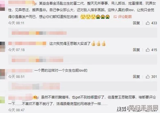 吃瓜黑料事件：谁在暗中操纵这场＂真人秀＂？揭秘娱乐圈背后的权力游戏