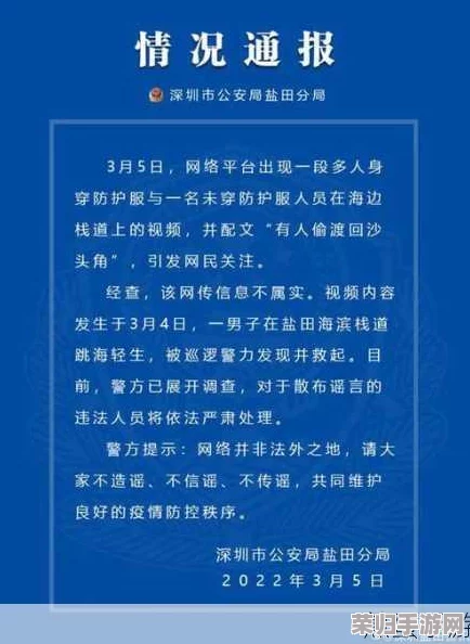 吃瓜黑料事件：谁在暗中操纵这场＂真人秀＂？揭秘娱乐圈背后的权力游戏