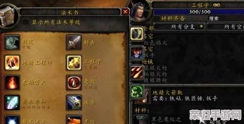 魔兽世界：解锁高级附魔技艺，150后必知学习新去处！