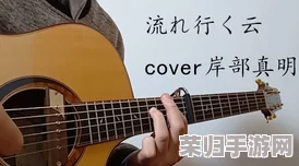 已满十八岁从此进入戴好耳机的热门音乐世界