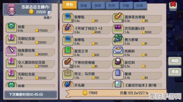 伊洛纳深度探索指南：解锁全攻略秘籍，玩转游戏专区必备！