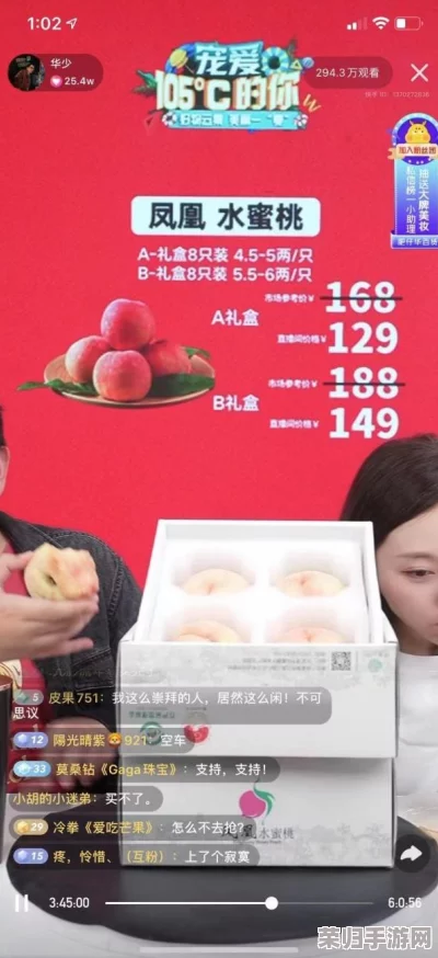 天美蜜桃精东乌鸦，网红爆款新品火热抢购中