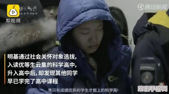 劲爆新瓜核能张津瑜 震惊！神秘人物曝光惊天内幕 网友：这瓜保熟吗？