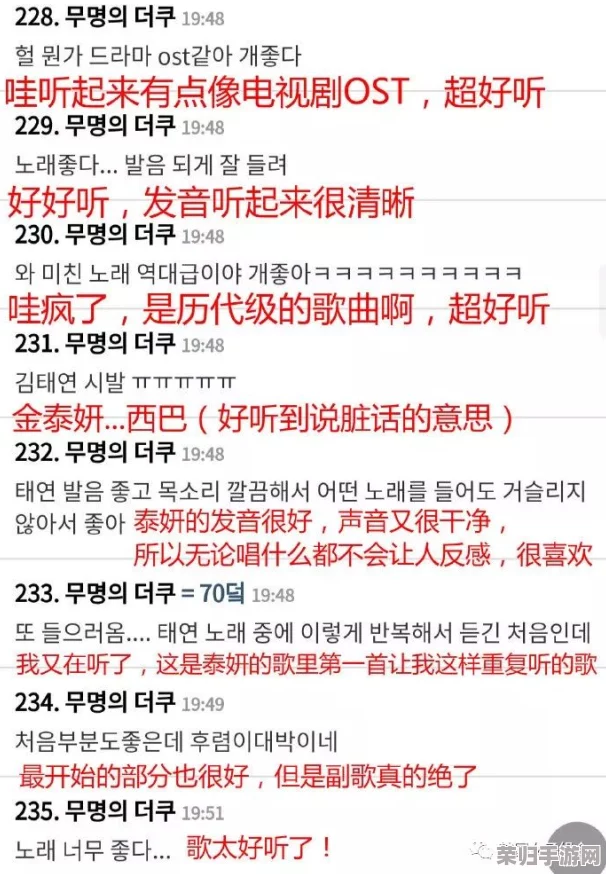 Yourjazzy中国:网友热评4.8星,体验音乐的全新魅力 Yourjazzy中国:网友热评4.8星,体验音乐的全新魅力